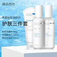 保湿补水霜报价保湿补水霜大全第210页什么值得买