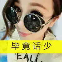 半裸头像女生戴墨镜的时尚个性带字qq头像女生