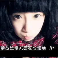 微信头像独一无二大全微信头像图片大全