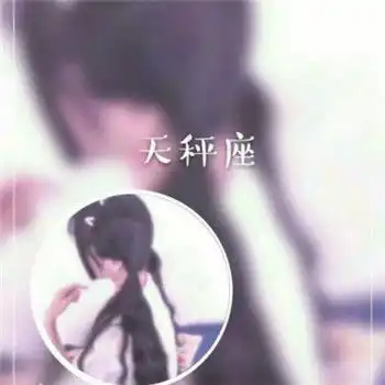 12星座专属情侣头像,2018最新12星座情侣真人头像图片