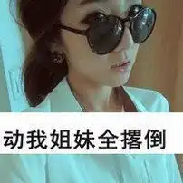 qq头像女生带字霸气2017敲打着倒数的青春