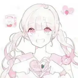 萌,沫兮好看的女生头像