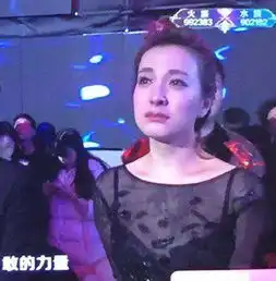 跨年夜沈梦辰打压吴昕,谢娜喊滚蛋,何炅都看不下去