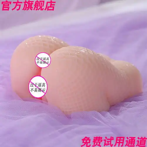 飞机杯男用硅胶实体娃娃充气自慰自尉双穴阴臀倒模成人情趣性用品,一品好特惠