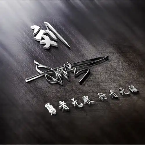 刚做好的精致简约签名头像,微信姓氏头像,快来带走换上