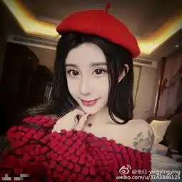 15岁萌妹子整容变蛇精高调炫富私照全公开