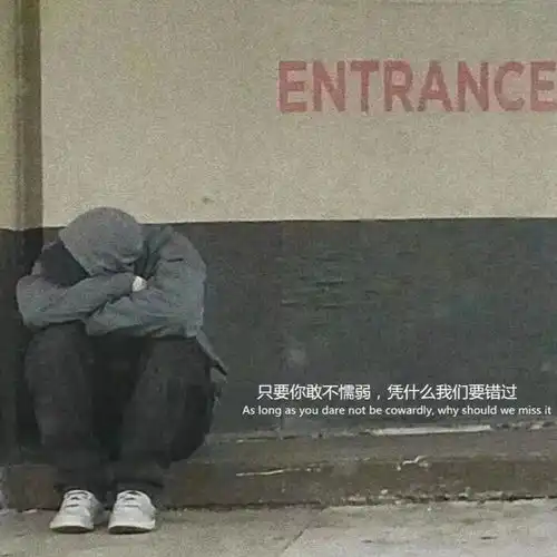 大雾四起,我在无人处爱你