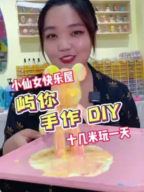 太好玩了,小仙女的快乐屋,还能在这撸猫猫项城吃货手工diy这也太可爱了吧