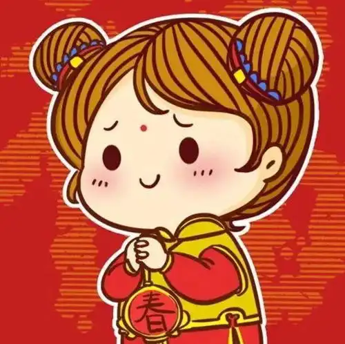 北京新翰律师事务所全体成员祝您元旦快乐牛年大吉