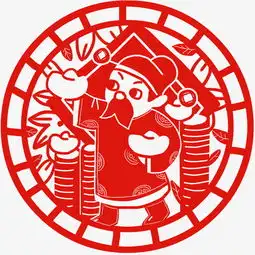 剪纸财神手绘卡通人物png素材图片素材其他格式下载装饰图案大全