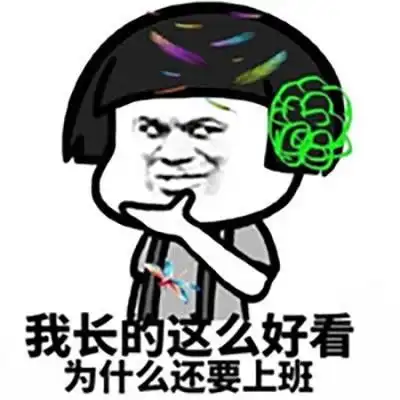 笑话段子听哥们儿说他的女友是通过玩游戏认识的
