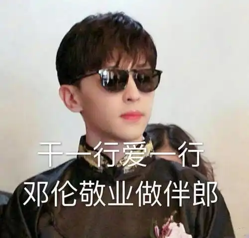 最称职伴郎邓伦喊媳妇儿,现场教新郎撒娇接媳妇,经验丰富
