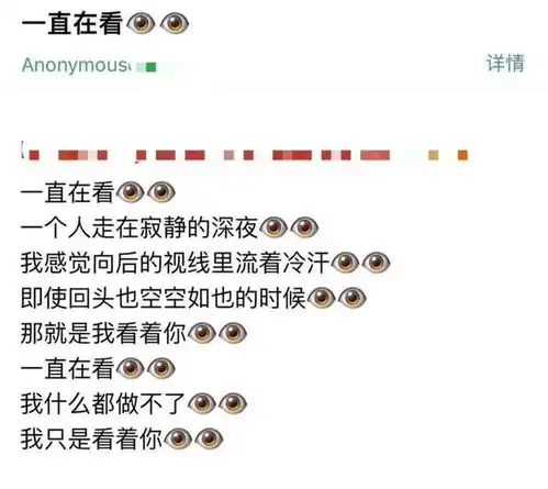 人肉开盒,离每个人都不远