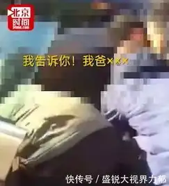 嚣张女司机顶人驾驶我爸是xxx民警霸气反怼爱谁谁