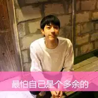 小伙你很帅,只是不懂爱,多愁善感的男生