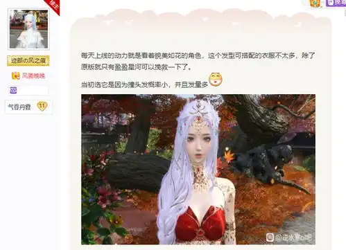 女生玩网游真是绝了立志打游戏搬砖挣钱,第一天却花了580