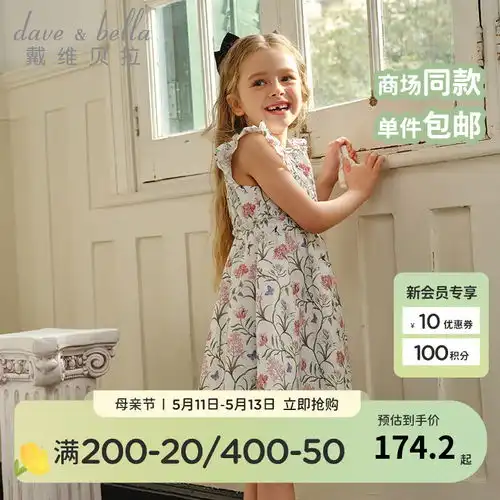 真维斯女童加绒卫衣秋冬2023大童羊羔绒打底衫儿童加厚上衣女秋冬款羊羔绒圆领卫衣bbjn13150