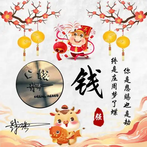 你的微信头像该换了,34张牛年高清精致签名头像,等你来带走