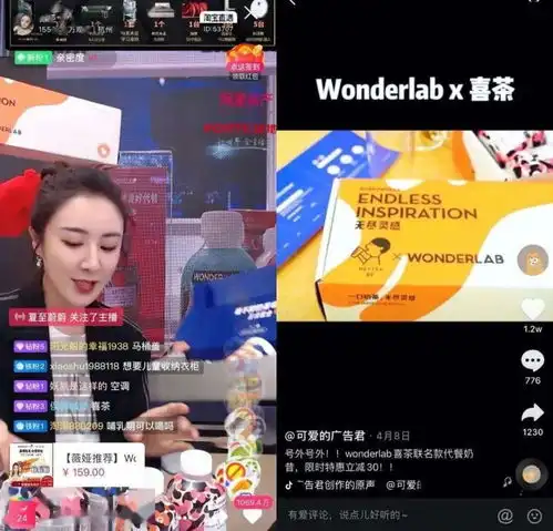 钟薛高卖水饺的难言之隐