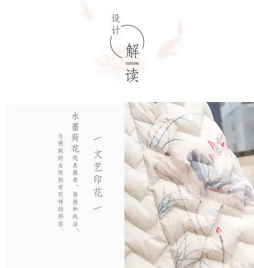 施悦名2019冬季新款加长款羽绒服女复古潮款文艺外套手绘花a