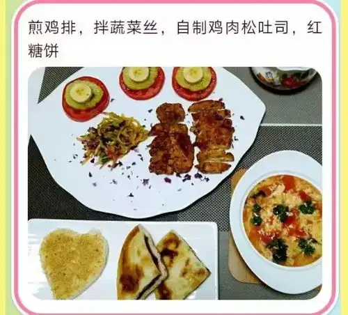 中学生每天早餐这么吃,妈妈太有才了,学起来