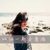 灿烈带字头像个性网灿烈头像
