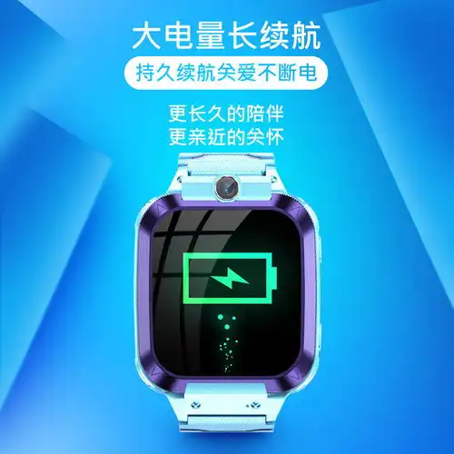 定位通密迪尔迪尼乐小天才儿童电话手表带防水智能手机孩子小学生