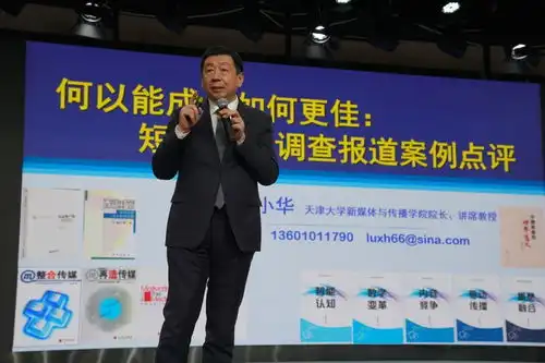 2023女记者媒体融合精品案例发布