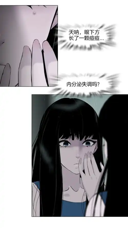 泥巴雕塑应验,宿主重现,女孩渐变漫画