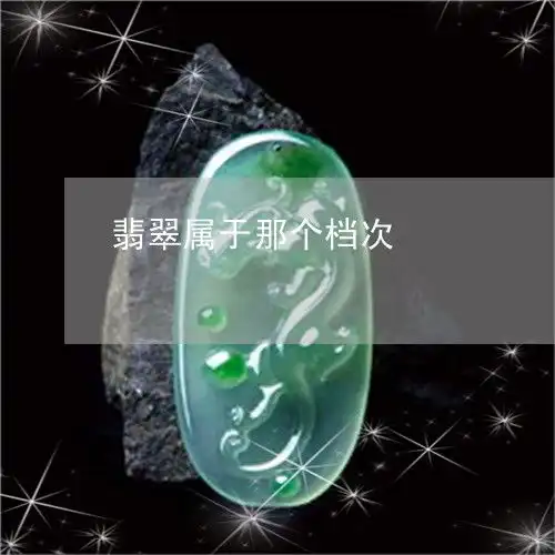 逆天了翡翠可爱手链图片翡翠手链有什么好的寓意今日新闻2023已更新翡翠
