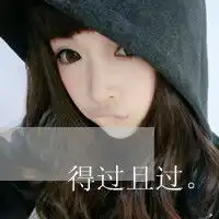 怎么才能把图片弄成这样