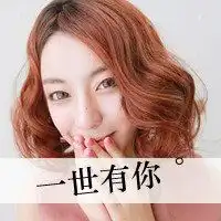 漂泊一世霸气微信名字qq网名扣扣居