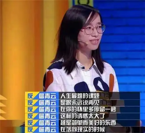 当年拒绝北大,宁可让母亲贷款100万上哈佛的寒门少女,过得怎样