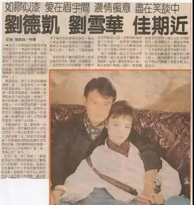 婚内出轨,勾20岁外国女生,害刘雪华终身不孕,渣男能被原谅吗