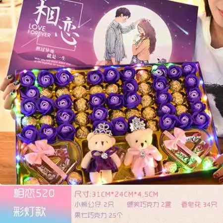 德芙巧克力礼盒装创意星空棒棒糖生日礼物七夕情人节糖果送女友