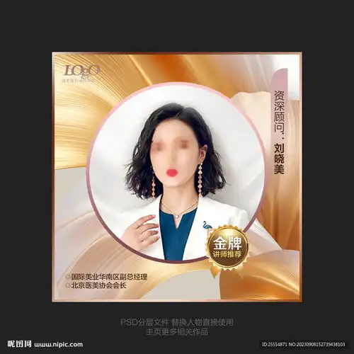 微信工作头像设计图