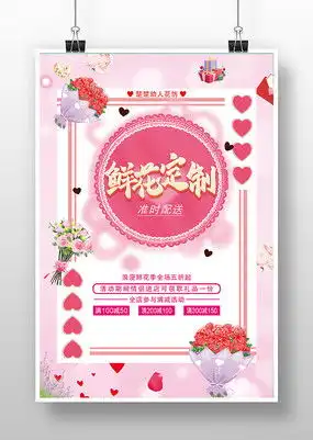 手捧鲜花的美女手拿网球拍的男士下载621365