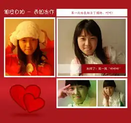 表妹