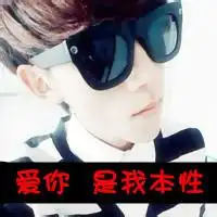 兽耳男孩头像微信头像图片大全