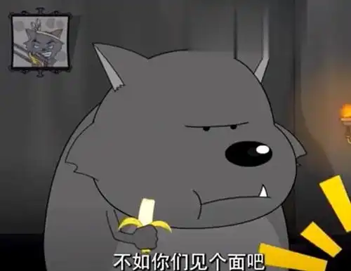 喜羊羊与灰太狼小灰灰狼性暴露,它也有想吃的羊