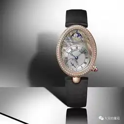 做自己的女王,从一只表的品味开始