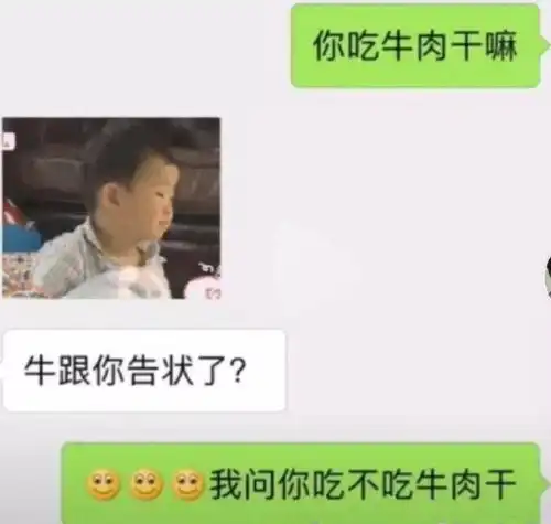 王者大神,带女大学生打游戏,这一波操作之后,大神哭了