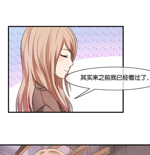 幸好流年遇见你中国女人的韵味爱奇艺漫画