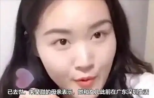 那个晨跑的女孩,甜甜走了