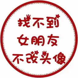 男生头像文字头像