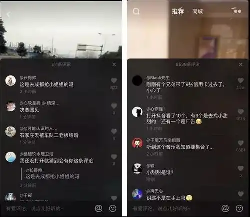 和我在西湖的街头走一走,看不到小甜甜来请你喝奶茶的甜