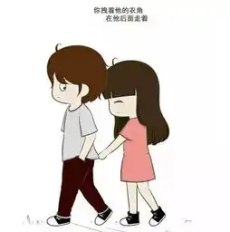 9种情侣间超有爱的走路姿势,有中枪的吗