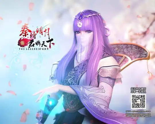 卫赤的相册秦时明月