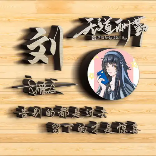 你的微信头像该换了,新款3d专属大气个性签名头像,请查收