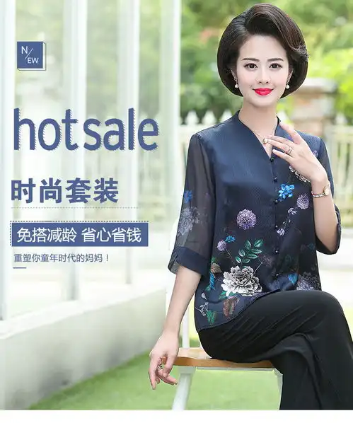 洋湖轩榭中年妈妈夏装短袖t恤仿真丝中老年女装夏季大码宽松上衣女a